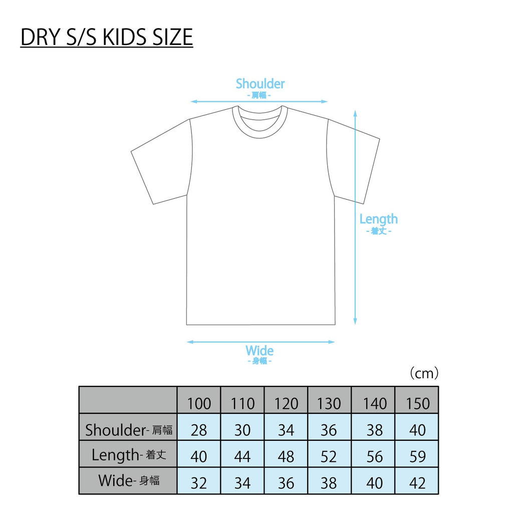HIGESPO ドライTシャツ KIDS