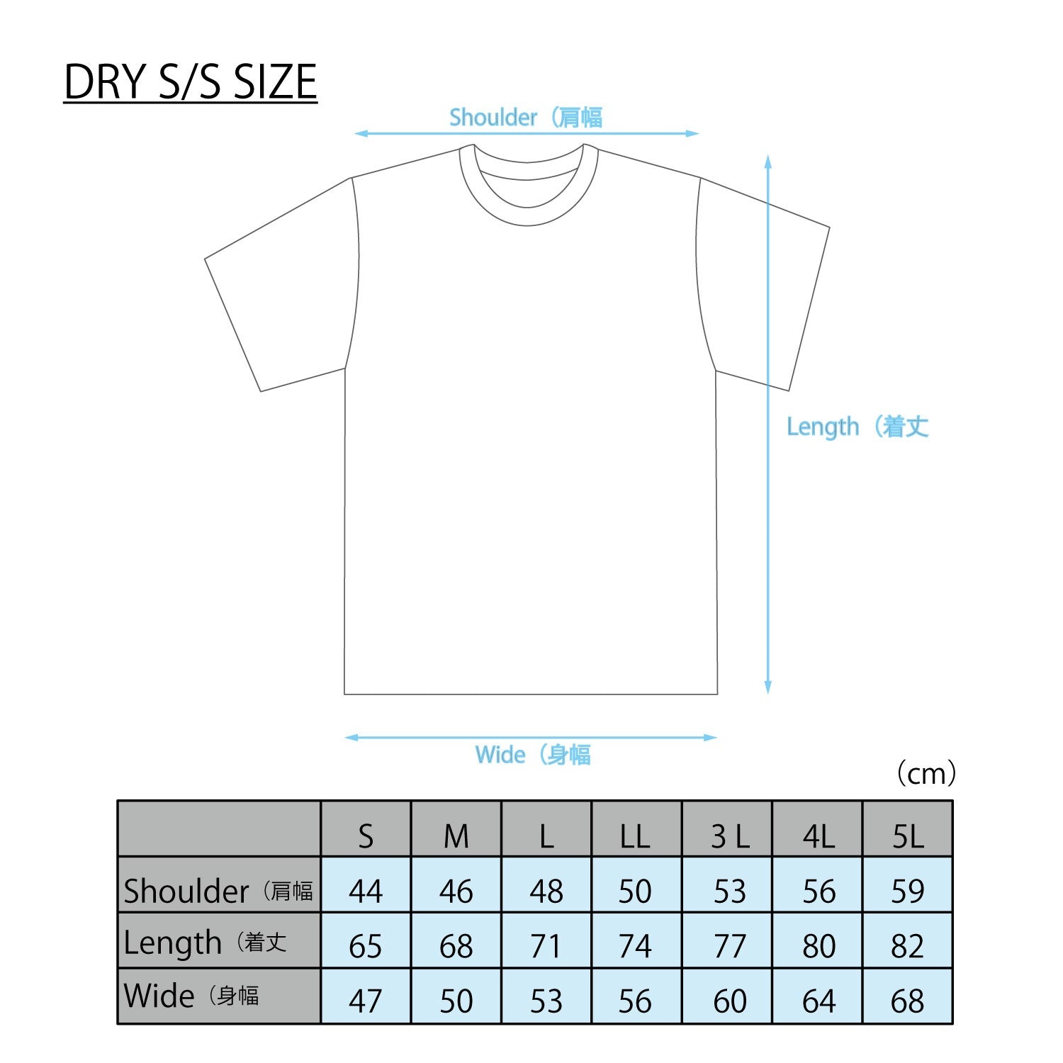 HIGESPO ドライTシャツ