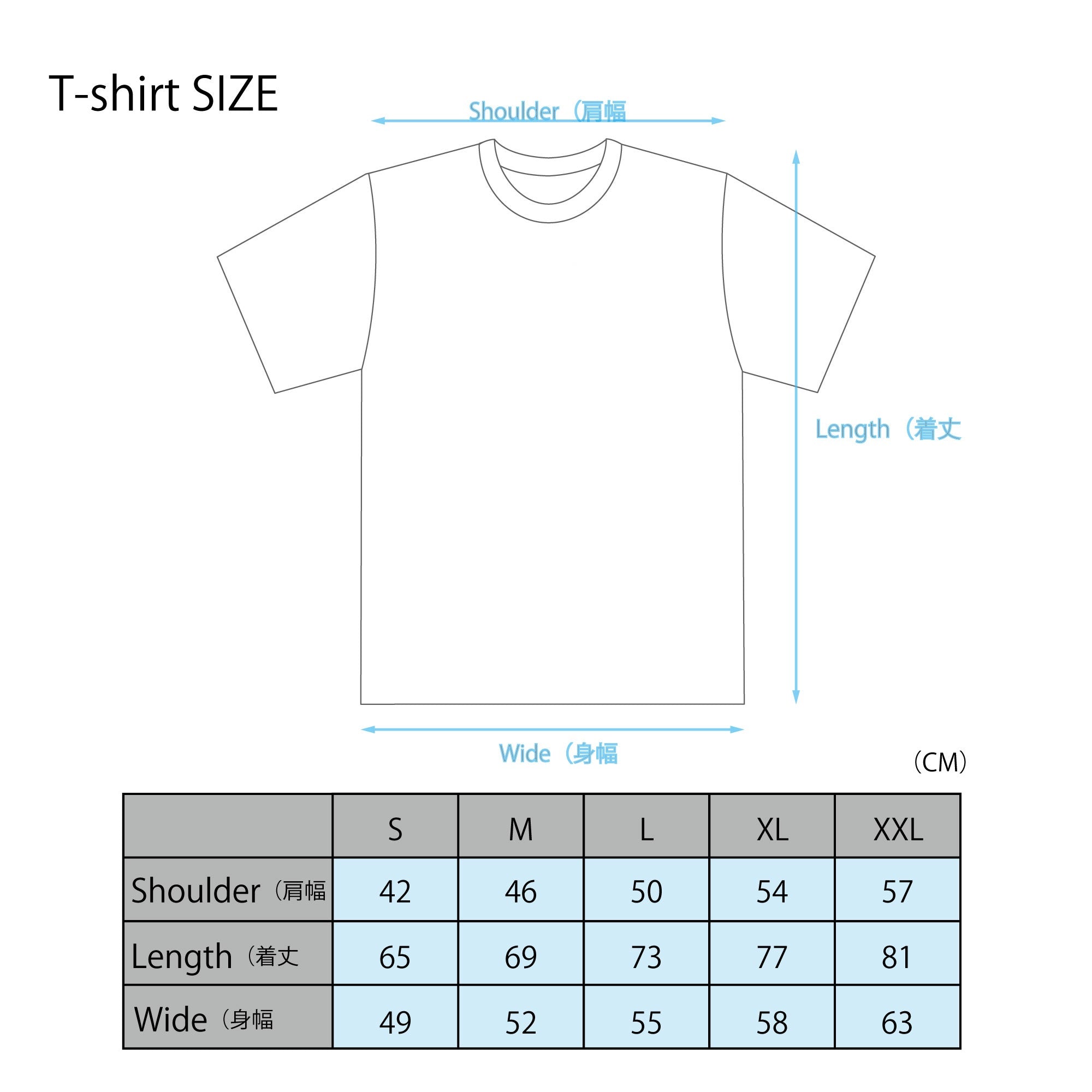 楽しきゃいいのTシャツ